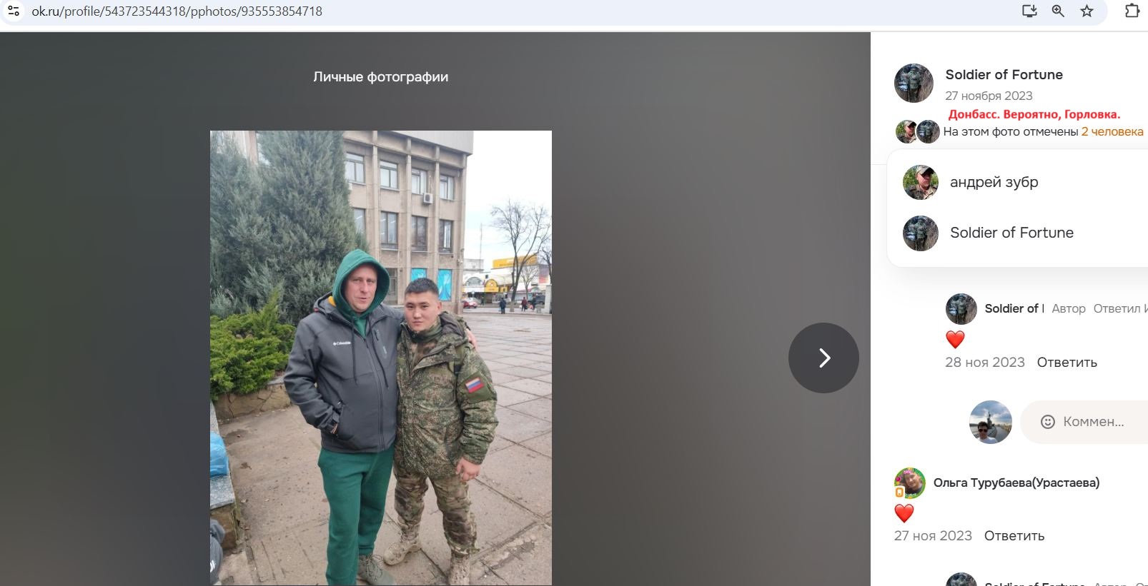 Darbaev_Zhanat_001__SoR_018__-OK.jpg Darbaev_Zhanat_001__SoR_018__-OK.jpg